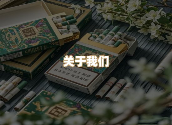 关于凯狮香烟批发